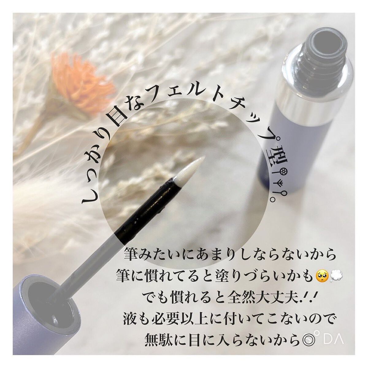 ラッシュゴッド マジン アイラッシュセラム/ラッシュゴッド/まつげ美容液を使ったクチコミ（2枚目）