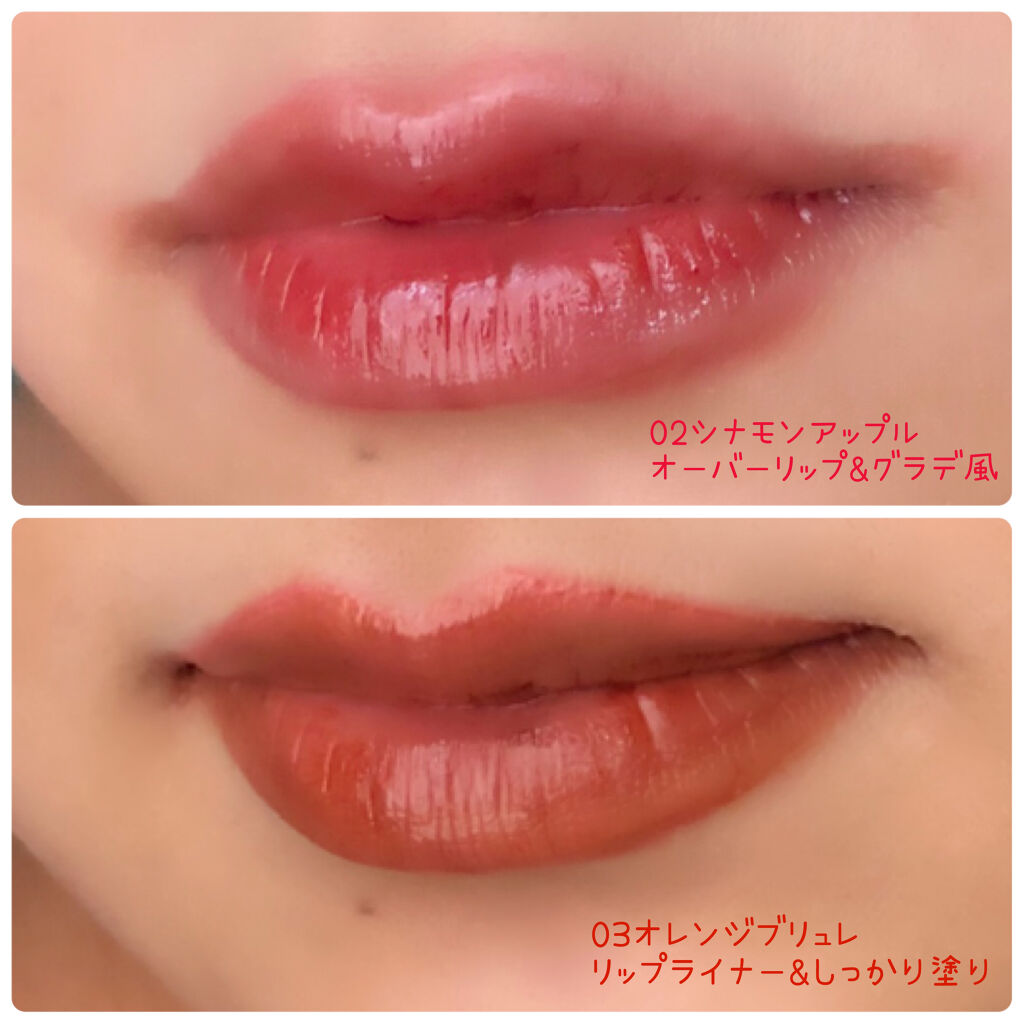 ジューシーリップティント/キャンメイク/口紅を使ったクチコミ（3枚目）