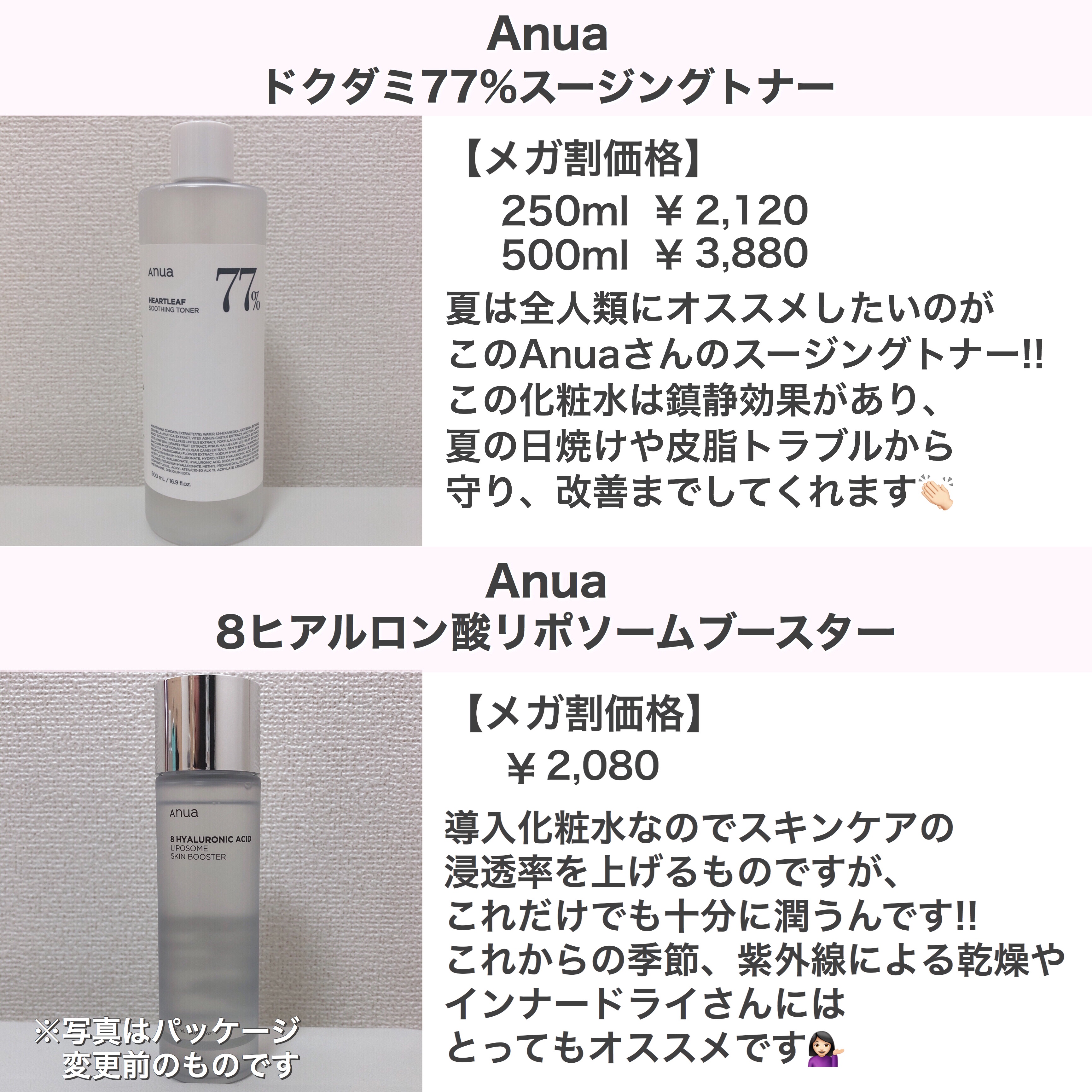 ハンオールブロウカラ/rom&nd/眉マスカラを使ったクチコミ（3枚目）