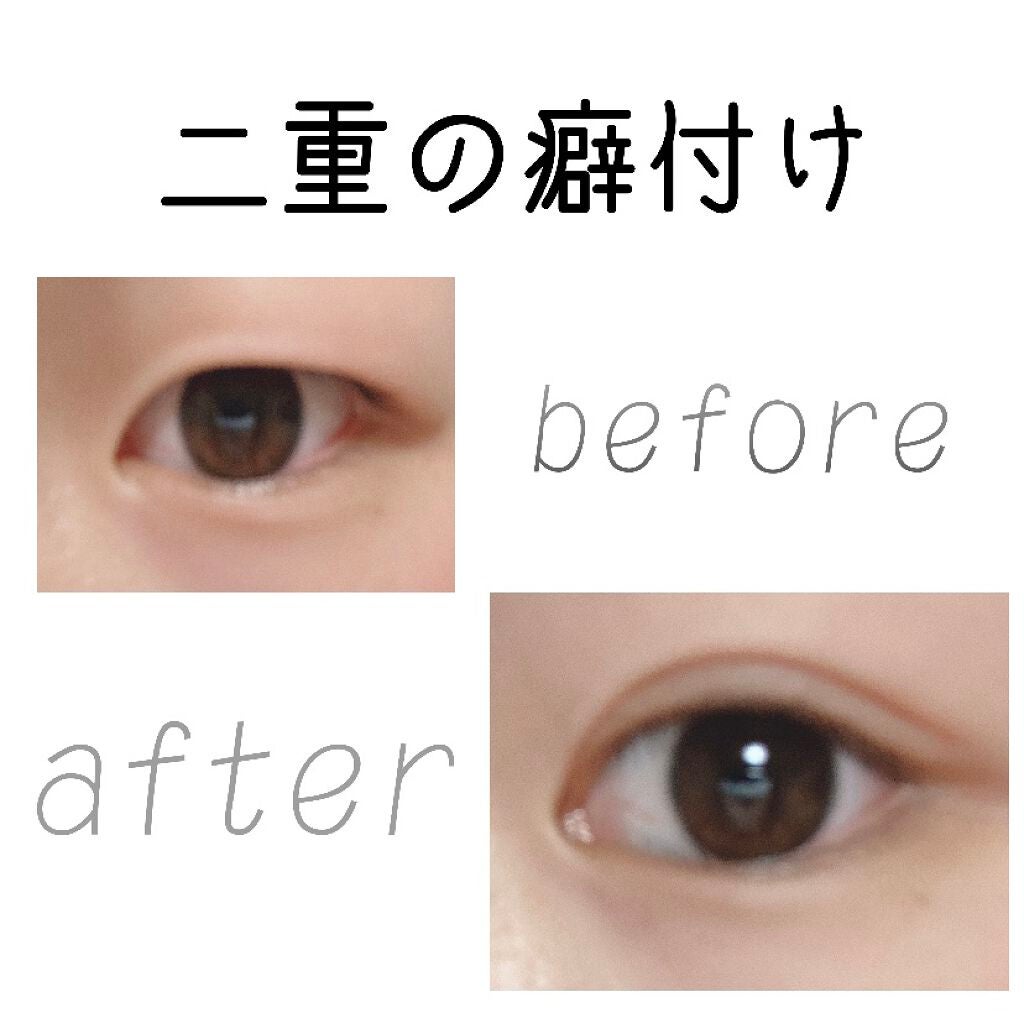 ワンダーアイリッドテープ Extra/D-UP/二重まぶた用アイテムを使ったクチコミ(1枚目)