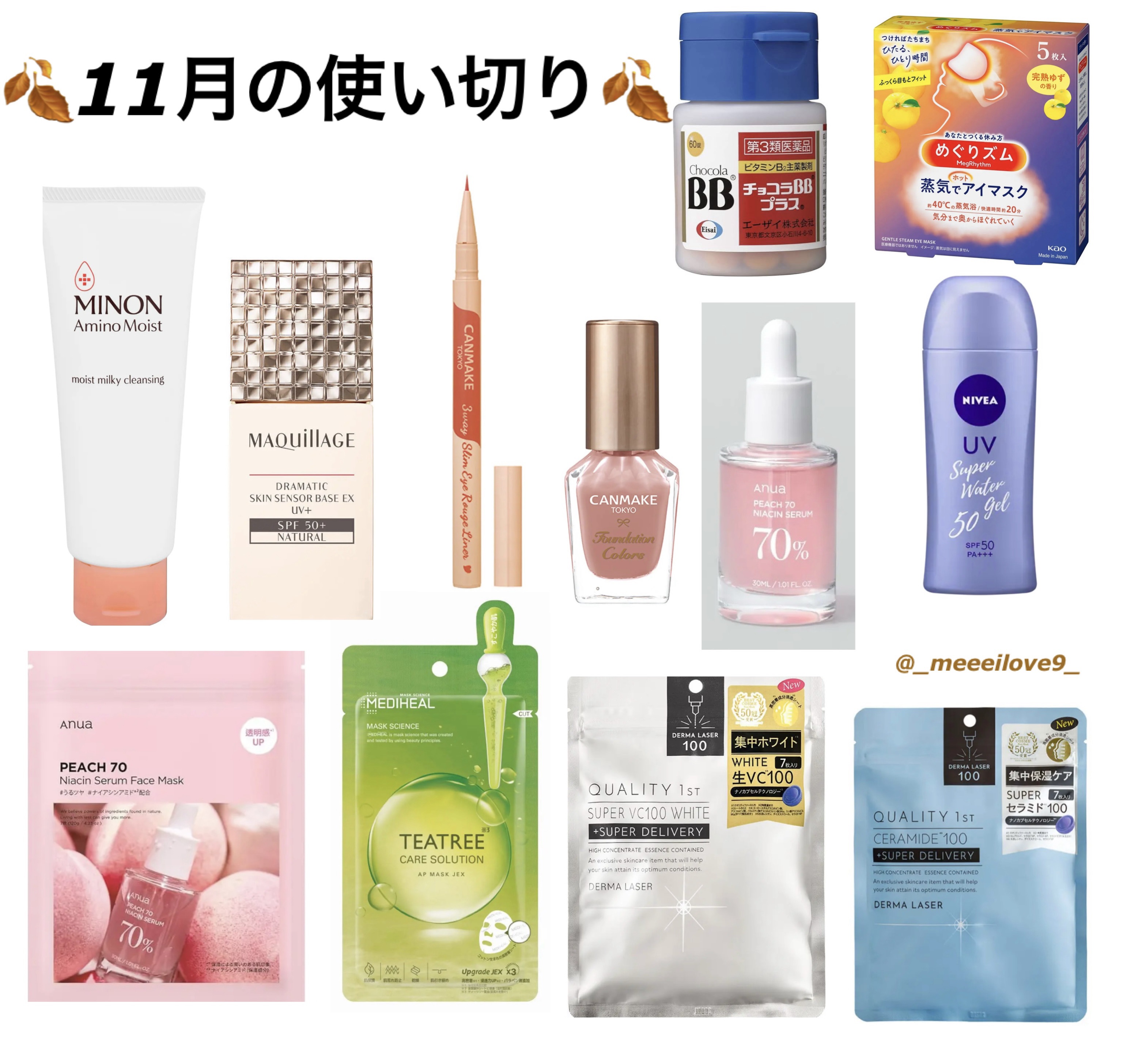 ダーマレーザー スーパーセラミド100マスク/クオリティファースト/シートマスク・パックを使ったクチコミ（1枚目）