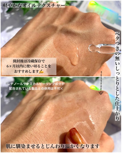 フレッシュリージュースドビタミンドロップ(35ml)/Klairs/美容液を使ったクチコミ(4枚目)