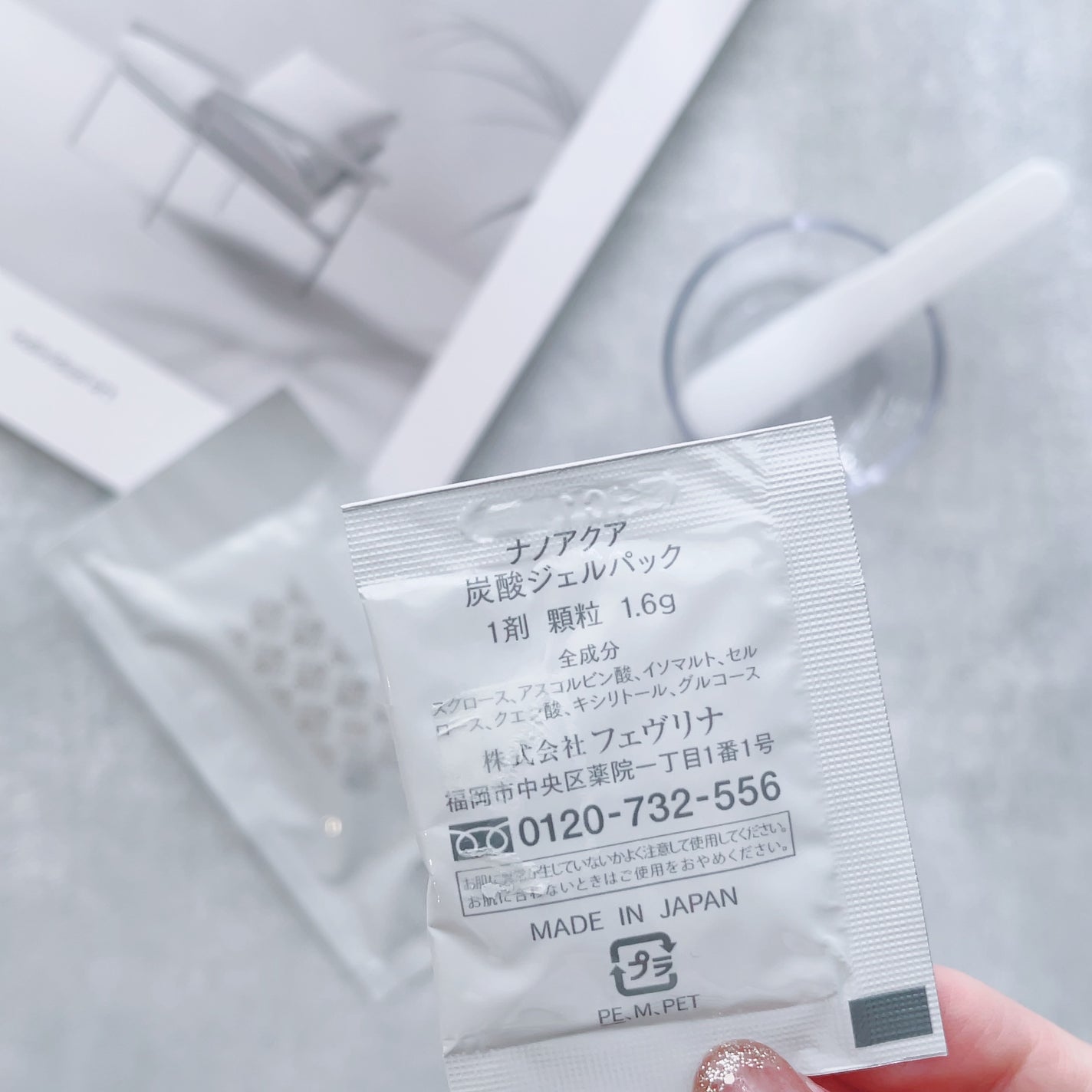 炭酸ジェルパック/NANO ACQUA/洗い流すパック・マスクを使ったクチコミ(2枚目)