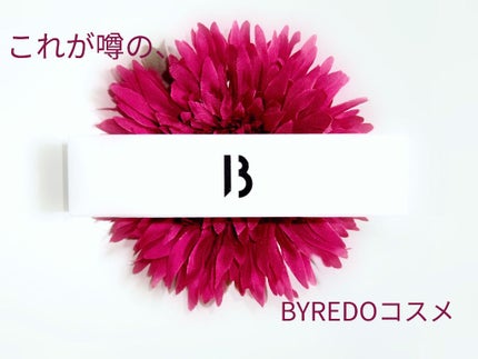 カラースティック/BYREDO/スティックアイシャドウを使ったクチコミ(1枚目)