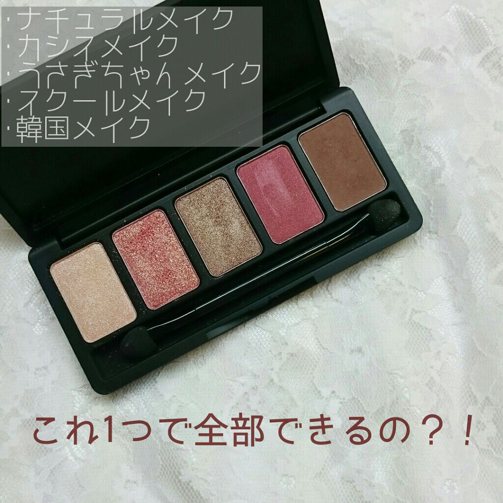 アイシャドウパレット/ドド/アイシャドウパレットを使ったクチコミ(1枚目)