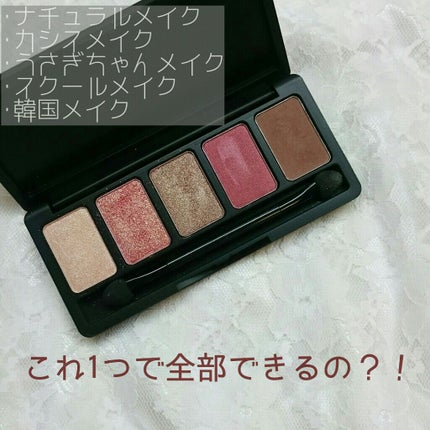 アイシャドウパレット/ドド/アイシャドウパレットを使ったクチコミ(1枚目)
