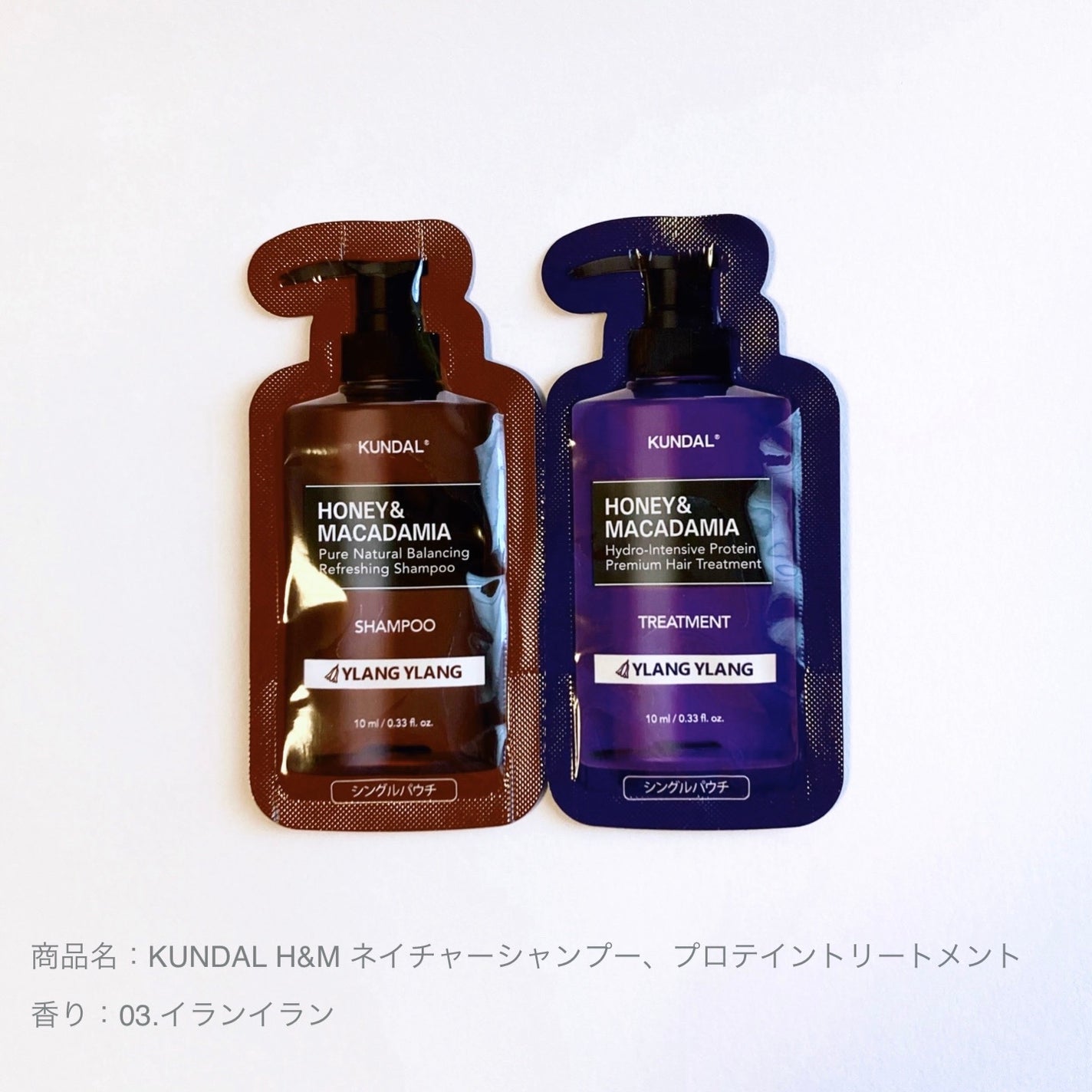 ネイチャーシャンプー/KUNDAL/市販シャンプーを使ったクチコミ(1枚目)