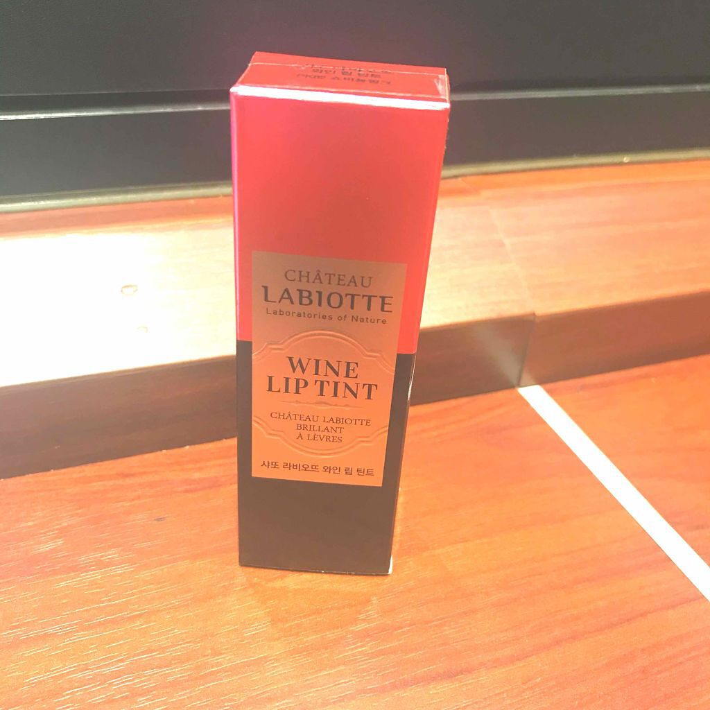 ワインリップティント/LABIOTTE/リップティントを使ったクチコミ（2枚目）