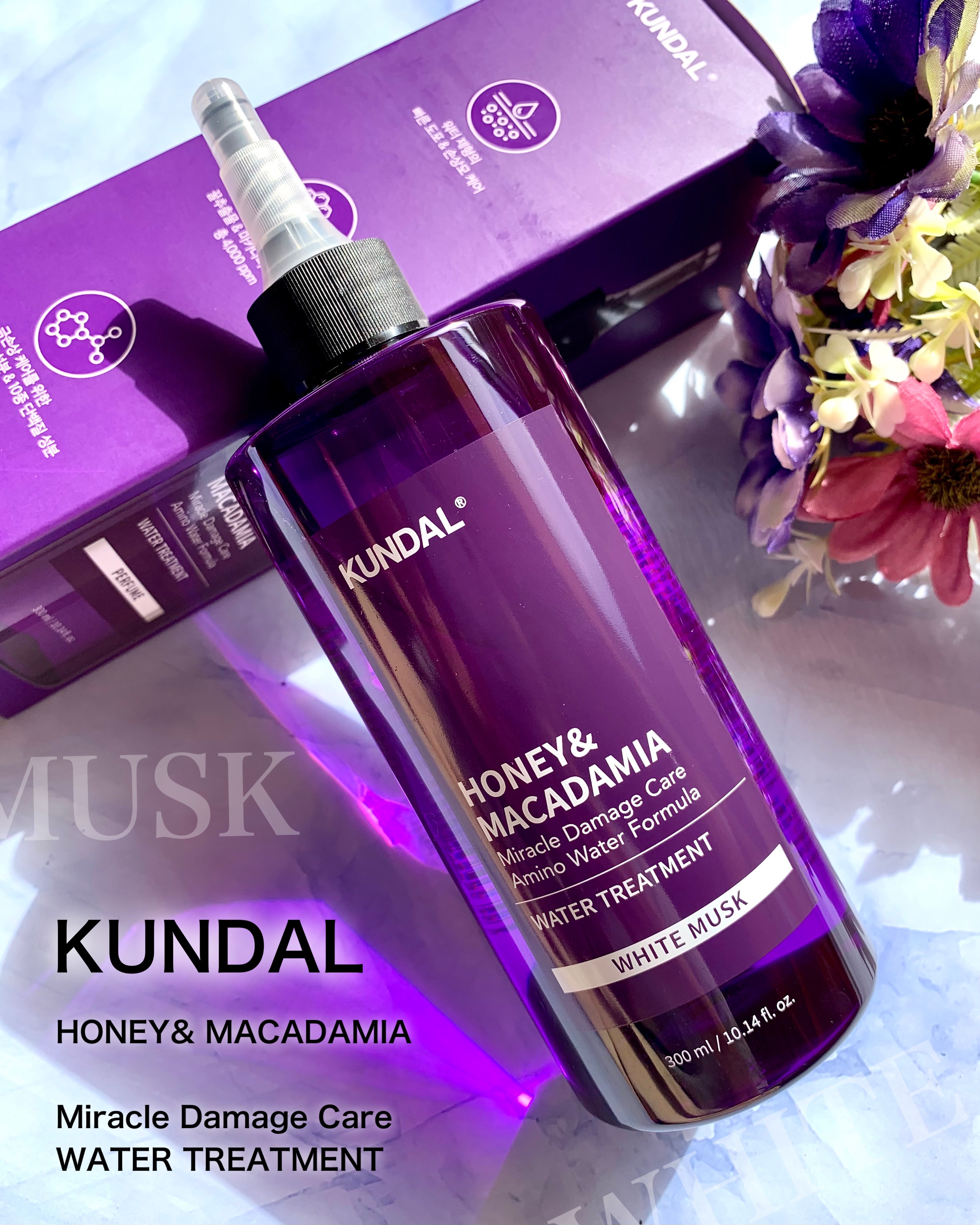 H&Mウォータートリートメント 05.ホワイトムスク White Musk/KUNDAL/洗い流すヘアトリートメントを使ったクチコミ（1枚目）