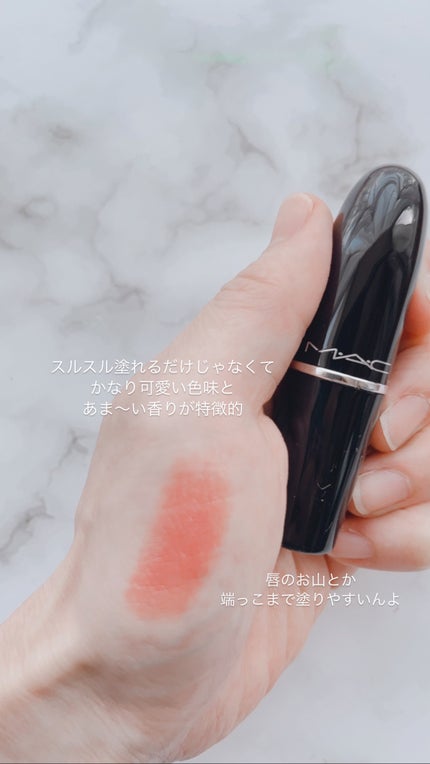 ラスターガラス リップスティック/M・A・C/口紅を使ったクチコミ(3枚目)