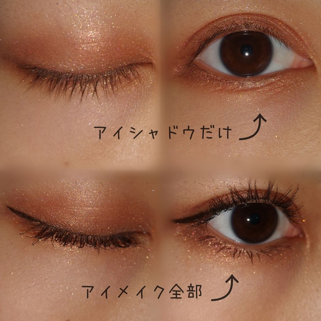 シルキースフレアイズ/キャンメイク/アイシャドウパレットを使ったクチコミ(4枚目)