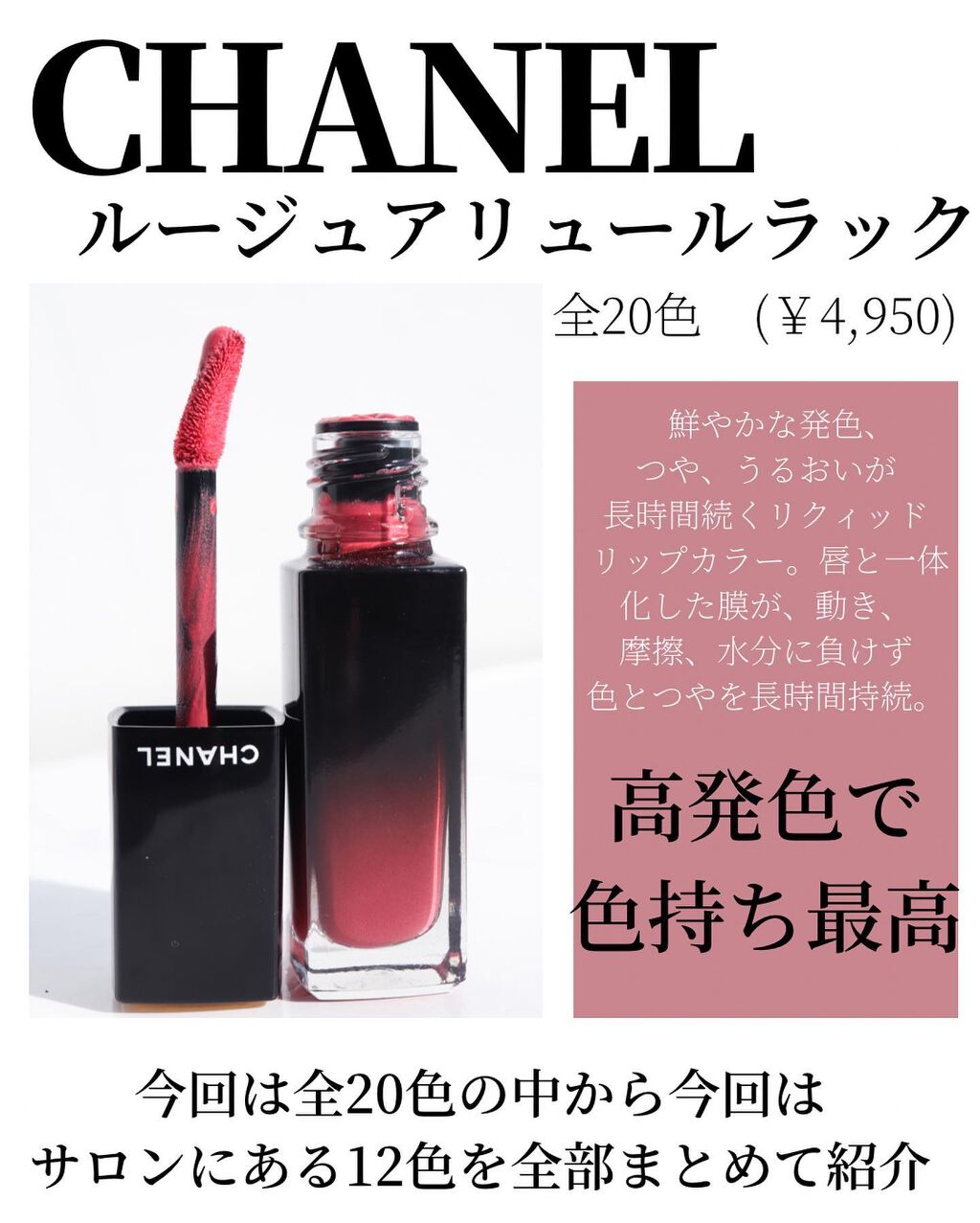 ルージュ アリュール ラック/CHANEL/口紅を使ったクチコミ(2枚目)