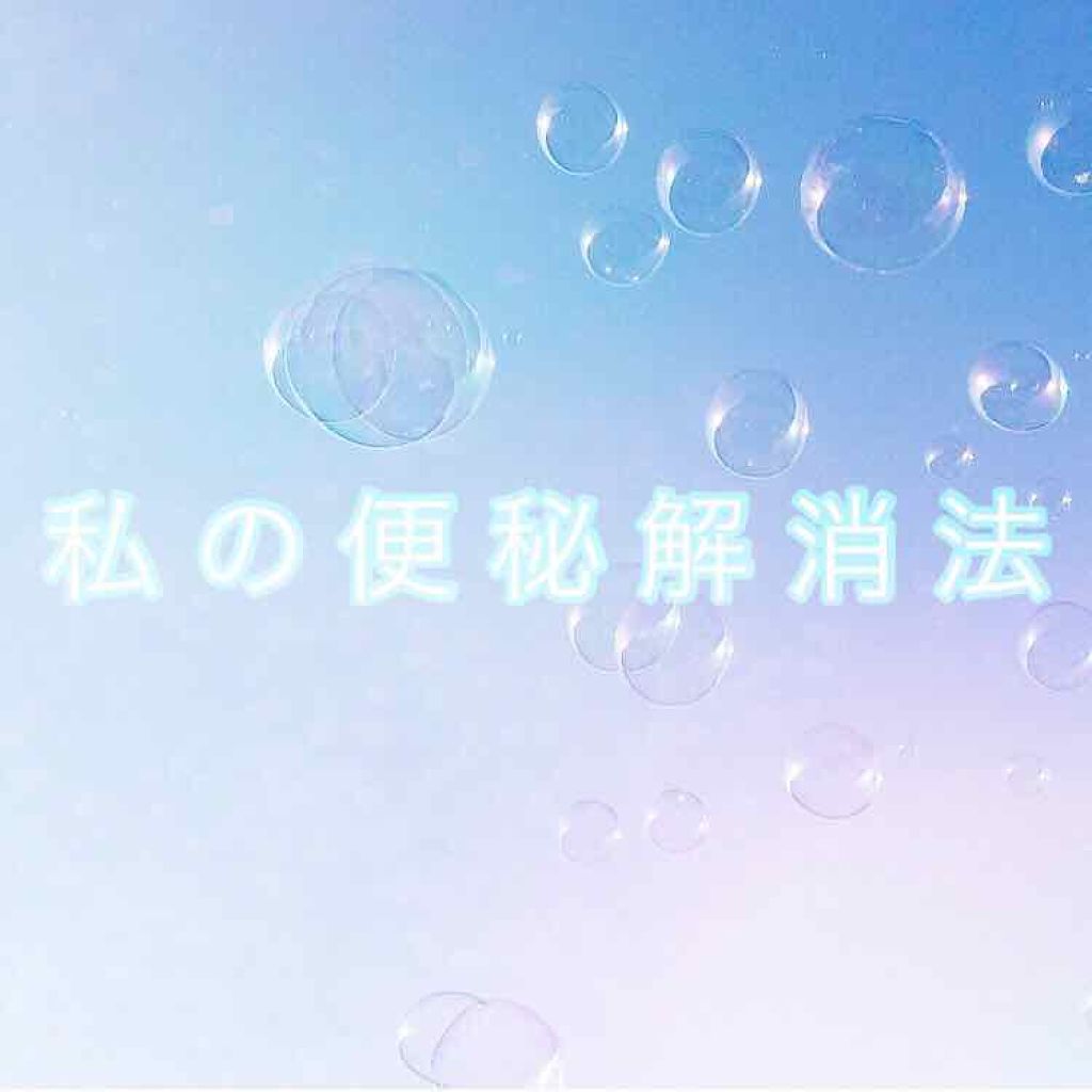 桑の葉青汁１００％/山本漢方製薬/青汁を使ったクチコミ（1枚目）