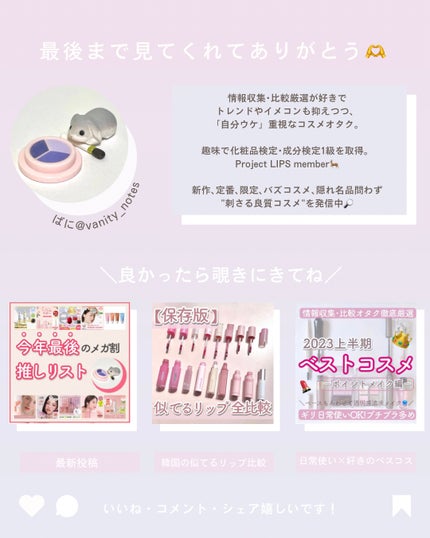 ピースマッチングチーク/HOLIKA HOLIKA/パウダーチークを使ったクチコミ(7枚目)