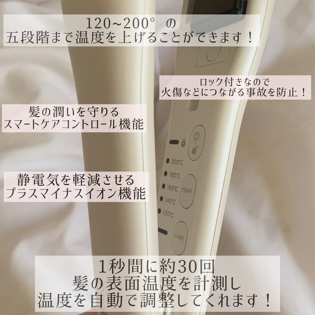 プリヴィレージュ シルクミラーストレート MHS-2410/mod's hair/ストレートアイロンを使ったクチコミ(2枚目)