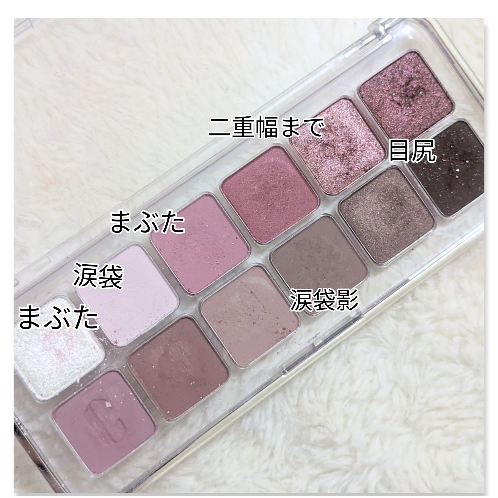 プロ アイ パレット エアー/CLIO/アイシャドウパレットを使ったクチコミ（3枚目）