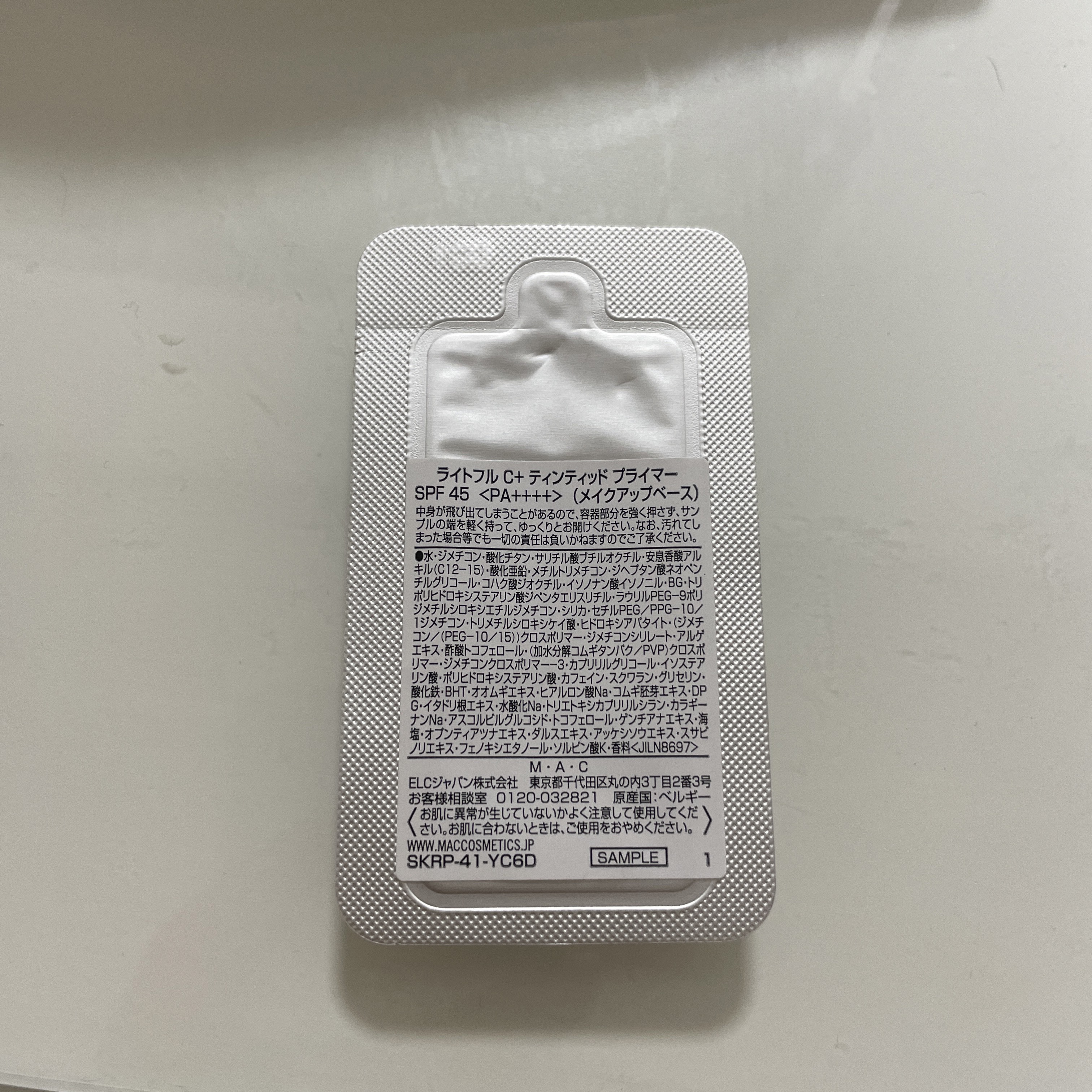 ライトフル Ｃ＋ティンティッド プライマーSPF45(PA++++)/M・A・C/化粧下地を使ったクチコミ（2枚目）