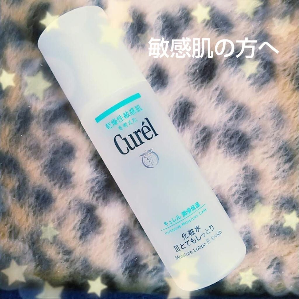 潤浸保湿 化粧水 III とてもしっとり/キュレル/化粧水を使ったクチコミ(1枚目)