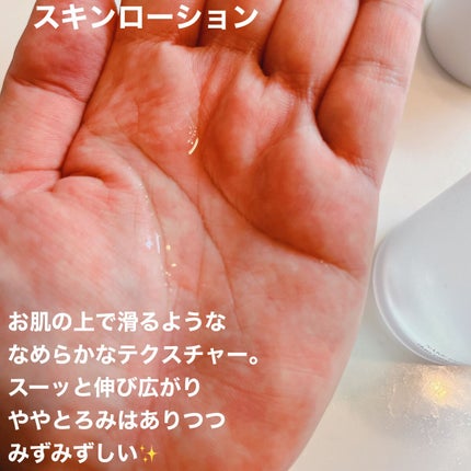 SAKE エッセンス エマルジョン<乳液>/蔵寿-coolage-/乳液を使ったクチコミ(2枚目)