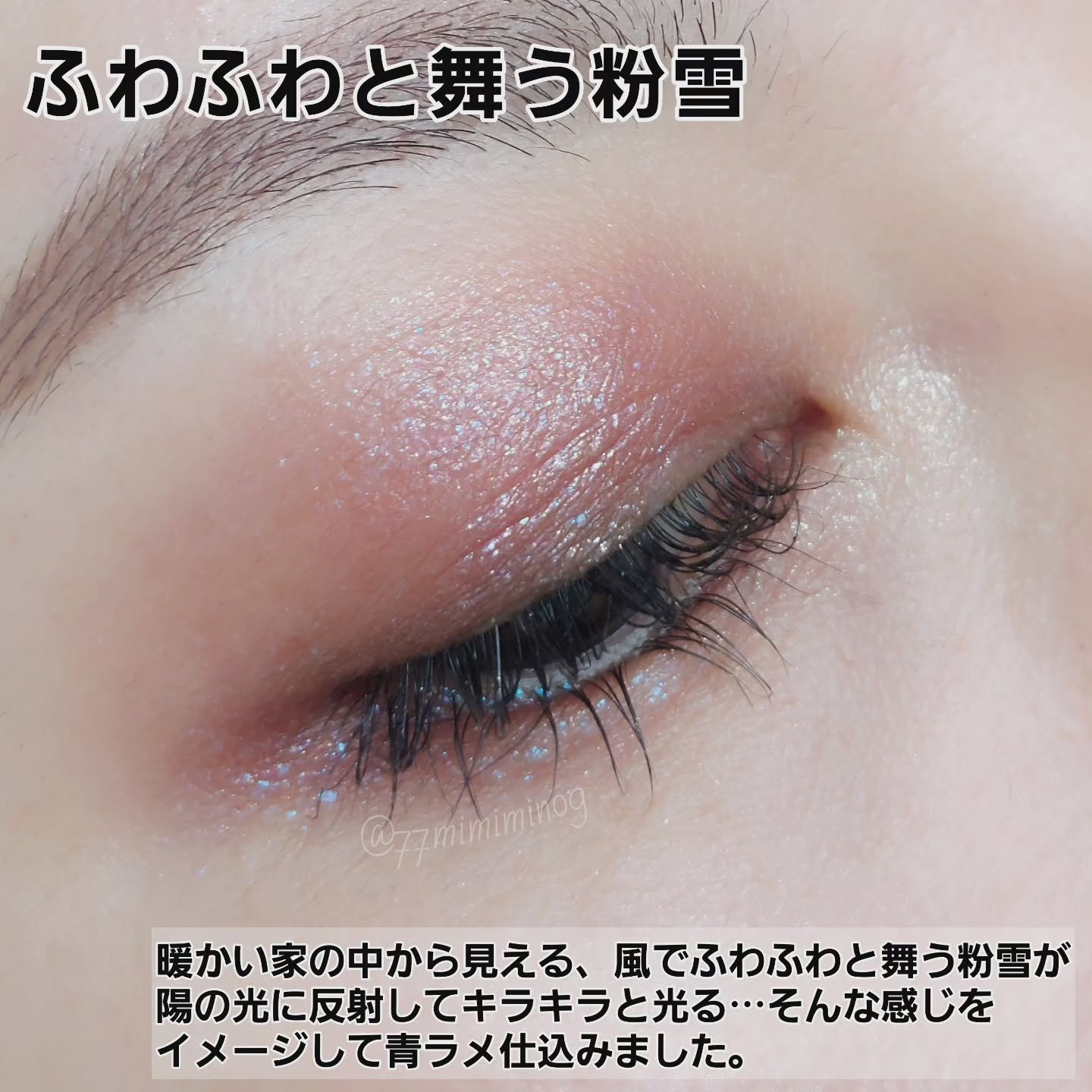 SUQQU アイ&フェイス コンパクト/SUQQU/アイシャドウパレットを使ったクチコミ（2枚目）