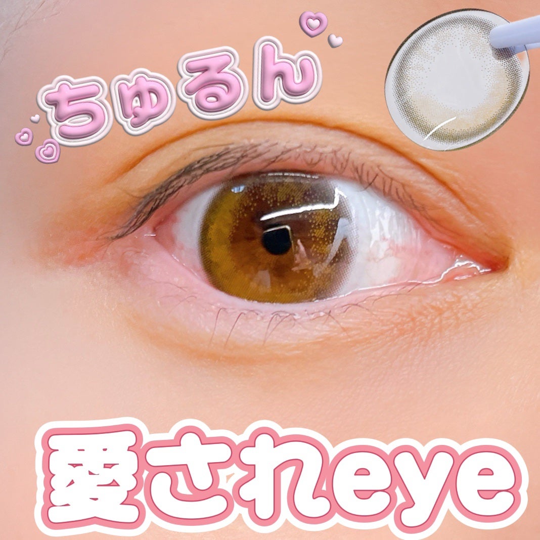 Chu's me 1day/Chu's me/ワンデー(1DAY)カラコンを使ったクチコミ(1枚目)