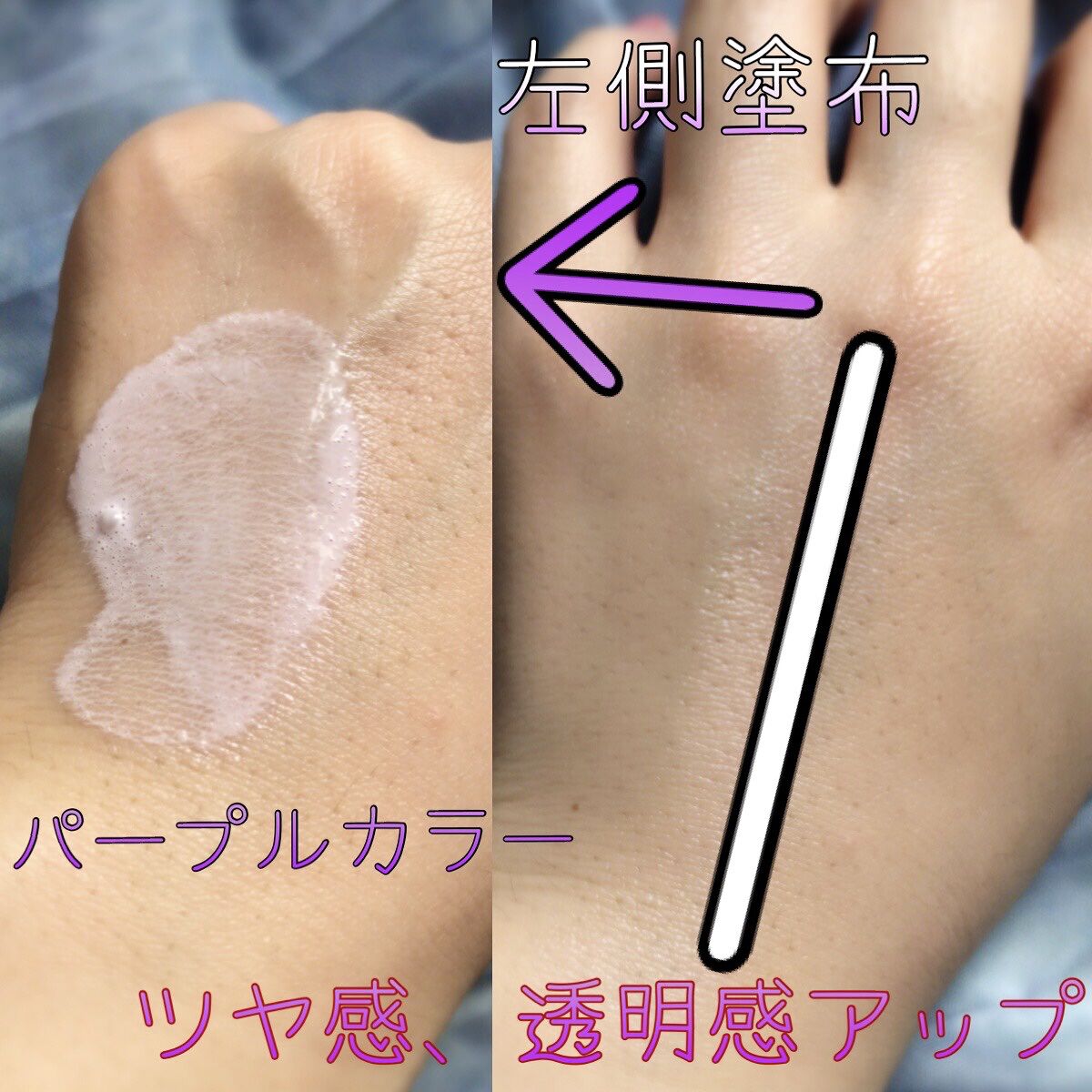 スキンアクア トーンアップUVスプレー/スキンアクア/日焼け止めミスト・スプレーを使ったクチコミ（2枚目）