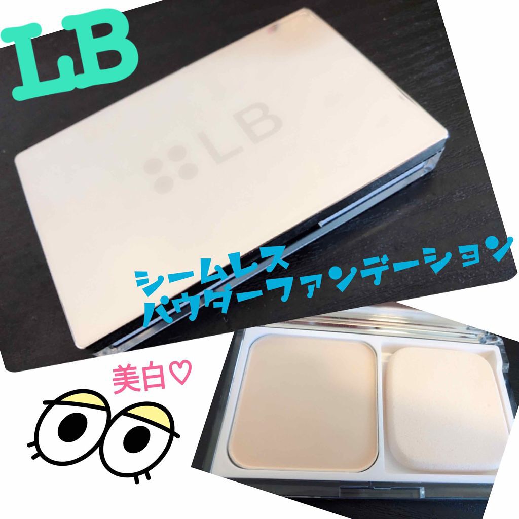 シームレスパウダーファンデーション/LB/パウダーファンデーションを使ったクチコミ(1枚目)