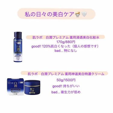 パラソーラ イルミスキン UVエッセンス Ｎ(旧品)/パラソーラ/日焼け止め・UVケアを使ったクチコミ（1枚目）