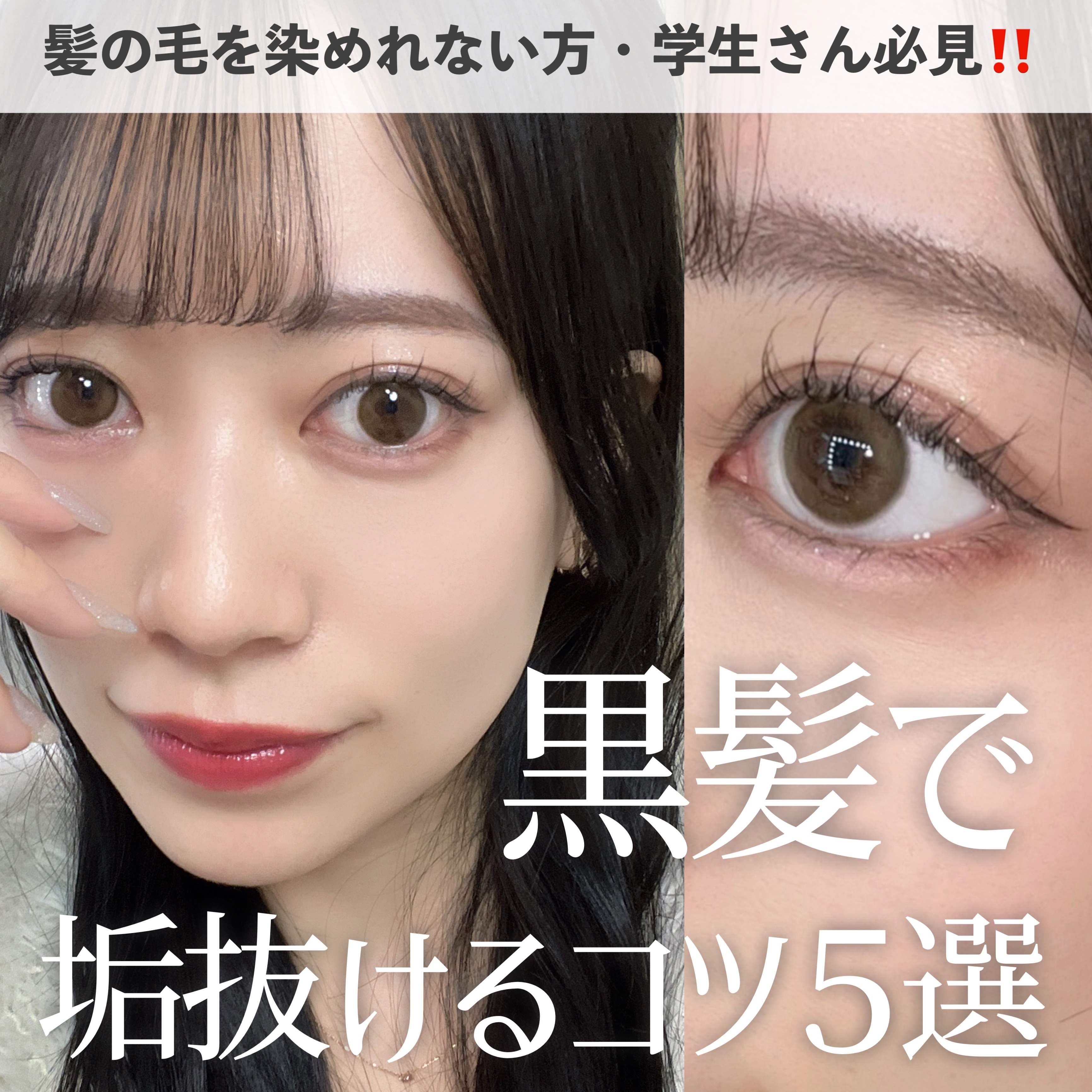 ハンオールブロウカラ/rom&nd/眉マスカラを使ったクチコミ（1枚目）