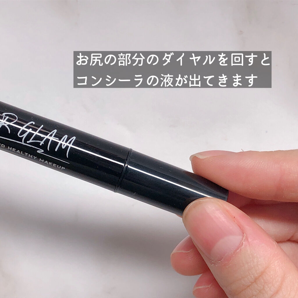 UR GLAM　COVER＆HIGHLIGHT CONCEALER/U R GLAM/リキッドコンシーラーを使ったクチコミ（3枚目）