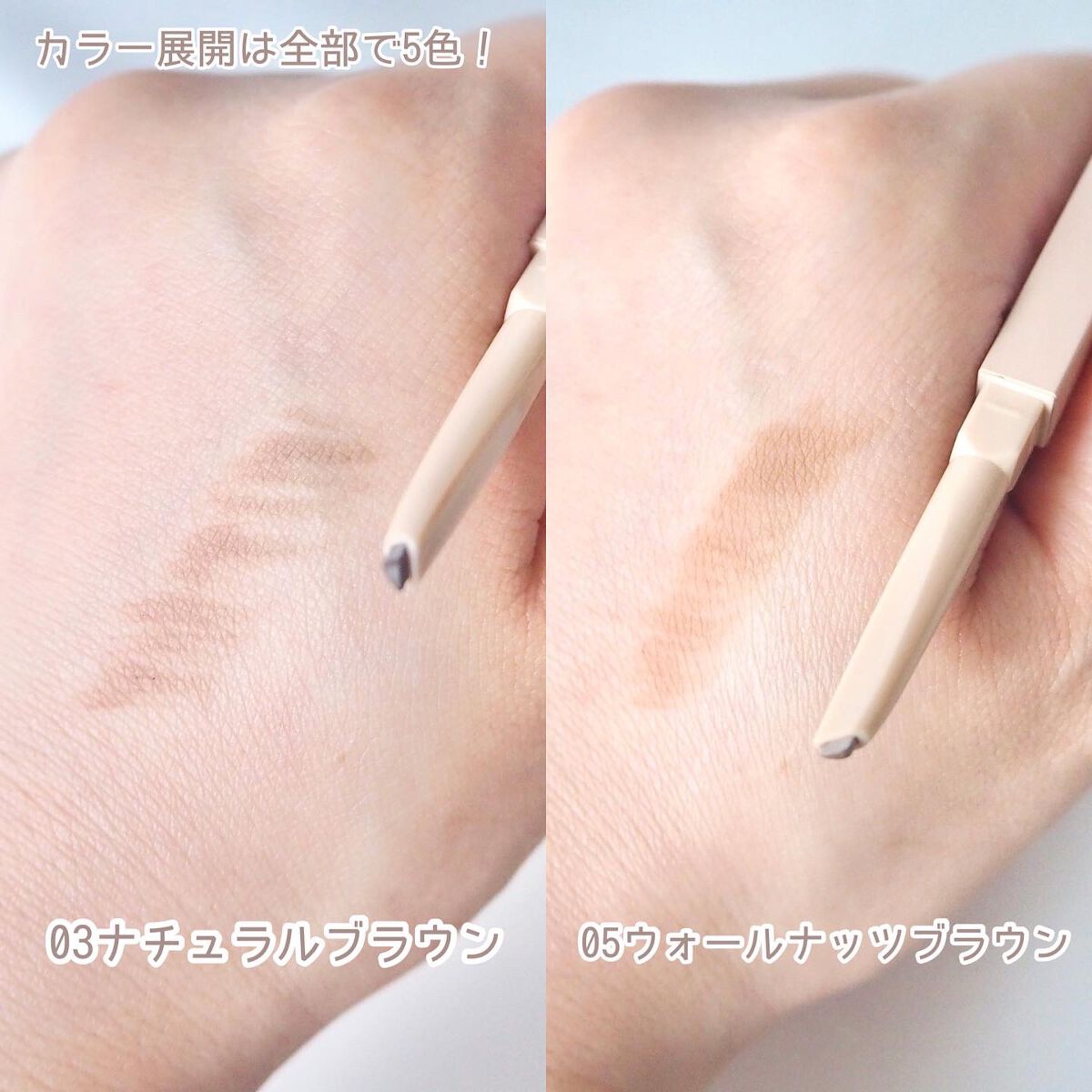 ドローイングエディターアイブロウペンシル/Neker /アイブロウペンシルを使ったクチコミ(4枚目)