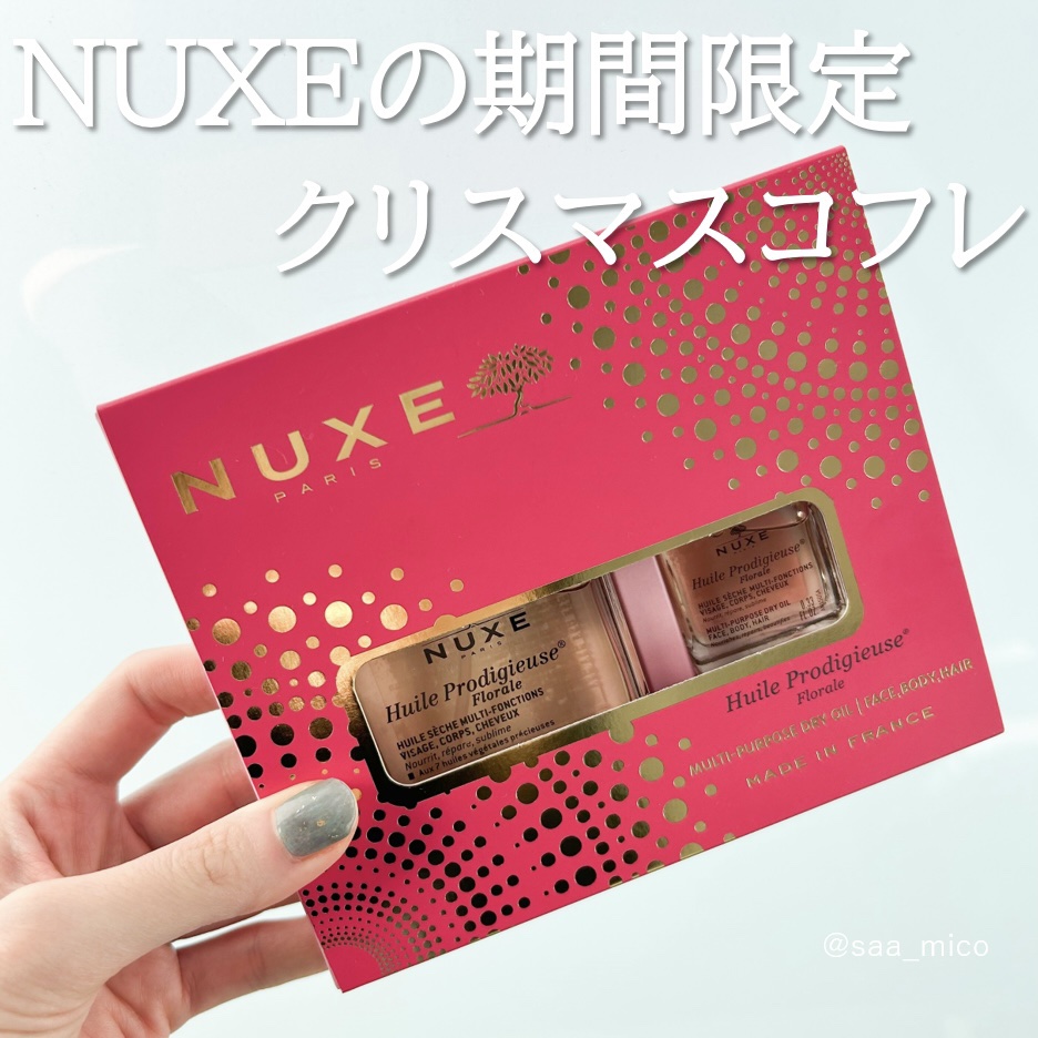 プロディジュー フローラル オイル/ニュクス/フェイスオイルを使ったクチコミ（2枚目）