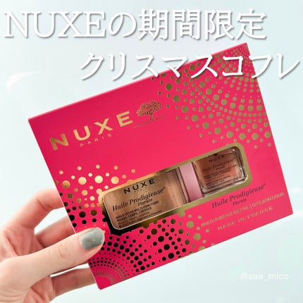 プロディジュー フローラル オイル/ニュクス/フェイスオイルを使ったクチコミ(2枚目)