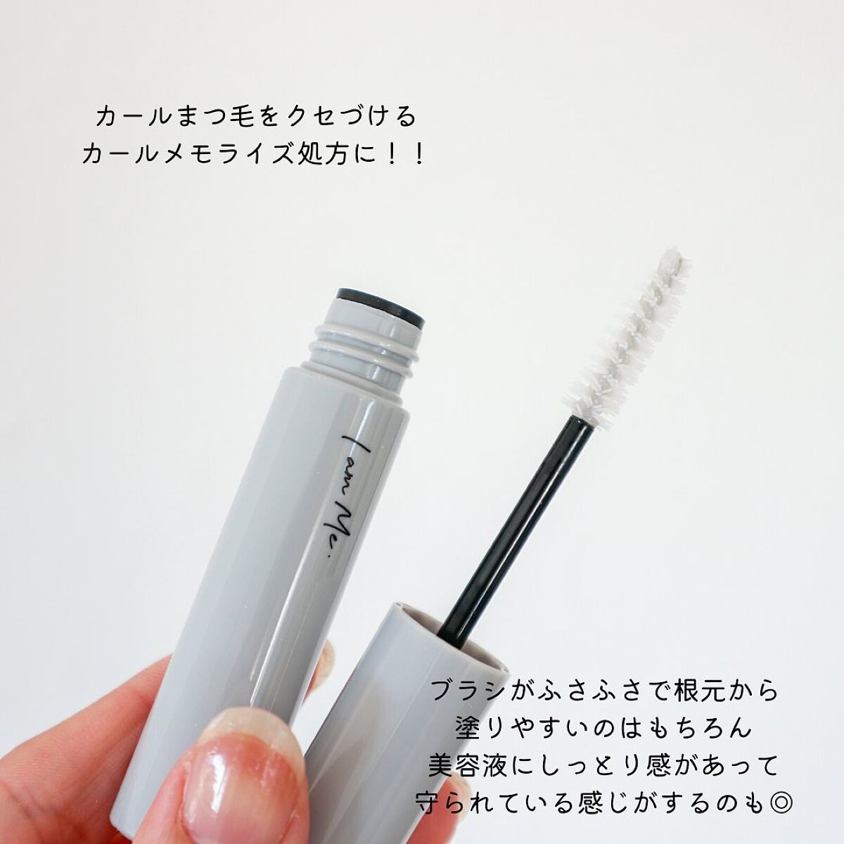 リアルボリュームマスカラ /CAROME./マスカラを使ったクチコミ(6枚目)