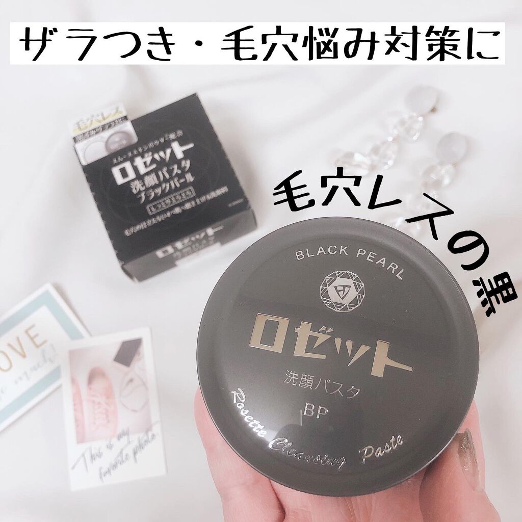 Ms. White 薬用ブライトニングローション/ロゼット/化粧水を使ったクチコミ(1枚目)