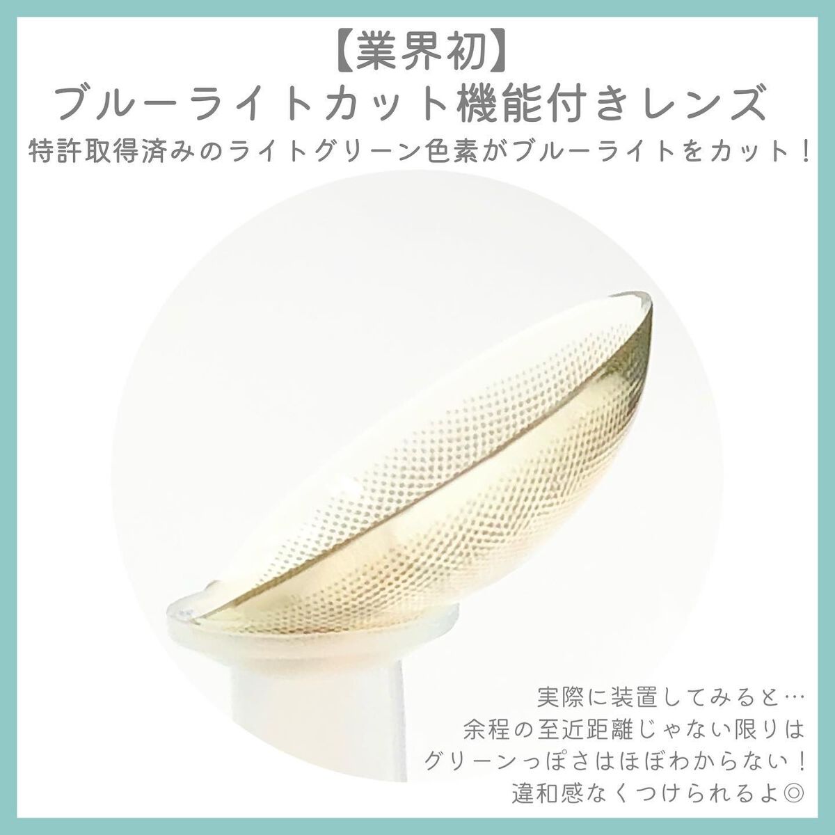 ピュアリティサークル/candy magic/カラーコンタクトレンズを使ったクチコミ(2枚目)