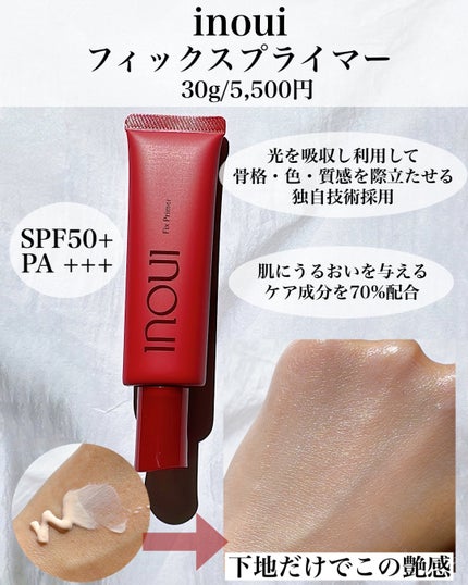 インウイ リキッドファンデーション 02 / INOUI | LIPS インウイ リキッドファンデーション 02 / INOUI | LIPS