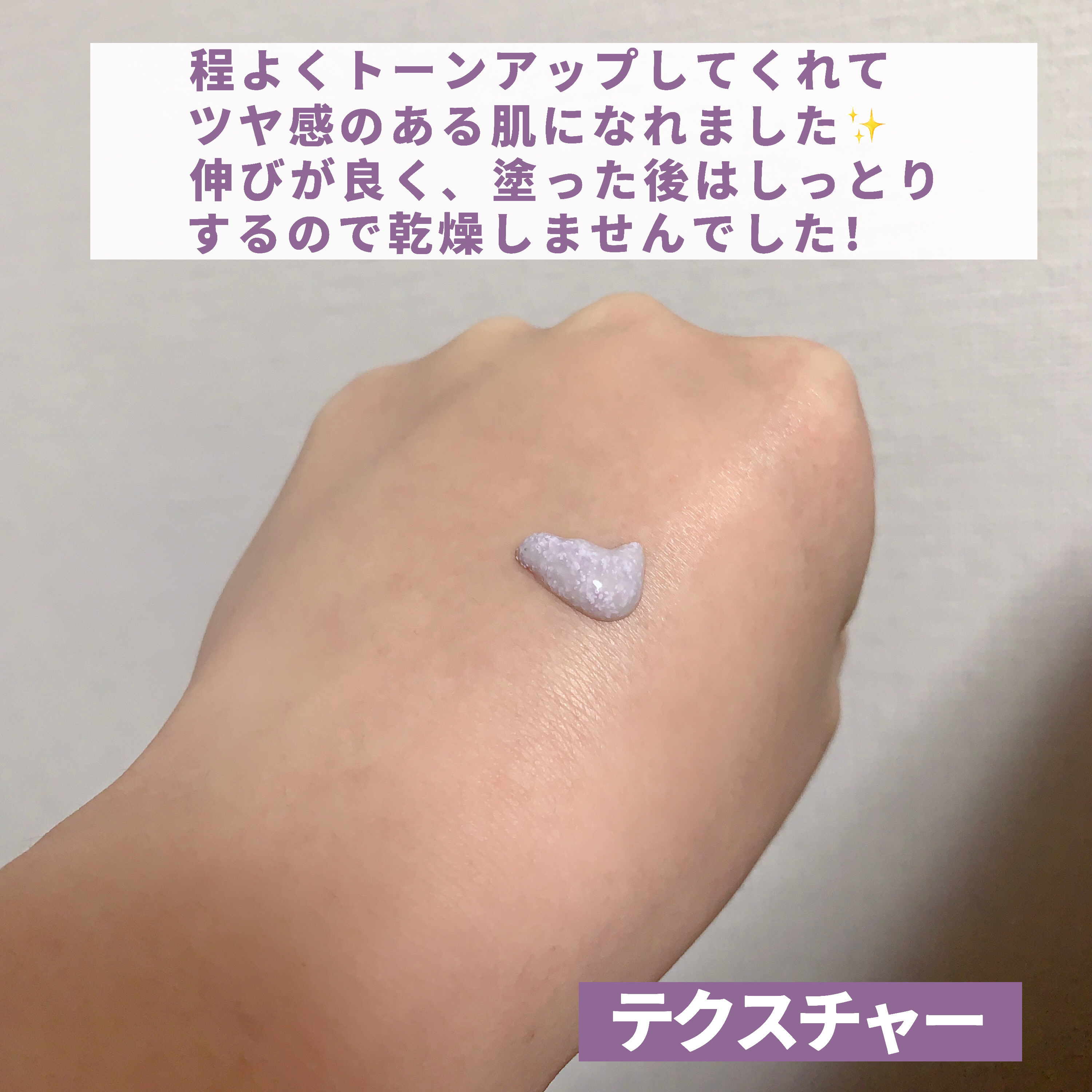 サンデートーンアップサンセラム/EDIT.B/美容液を使ったクチコミ（3枚目）