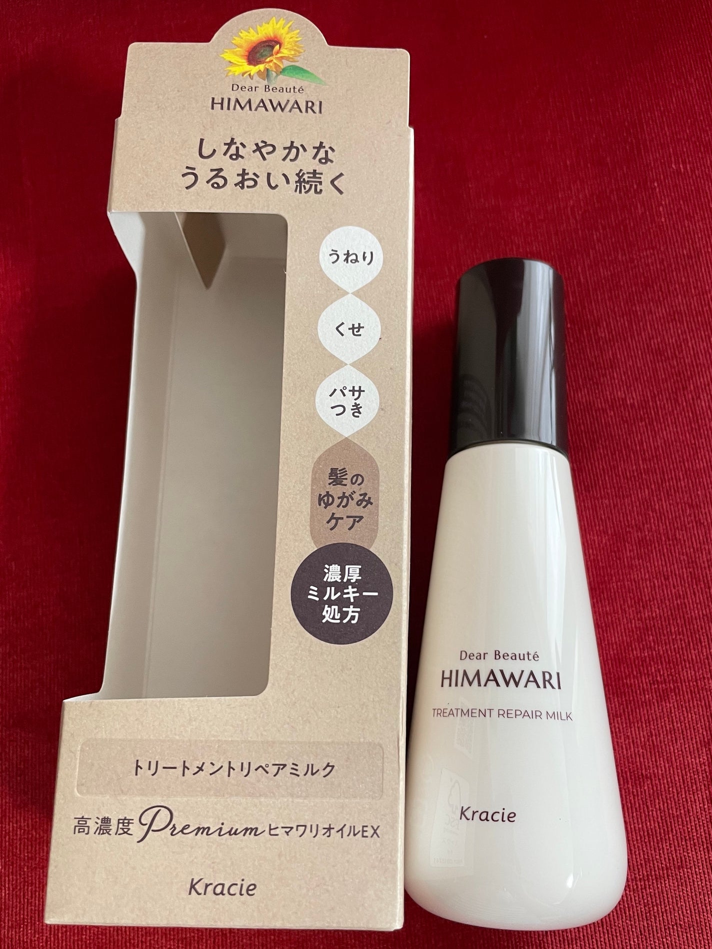 トリートメントリペアミルク/ディアボーテ/ヘアミルクを使ったクチコミ(1枚目)