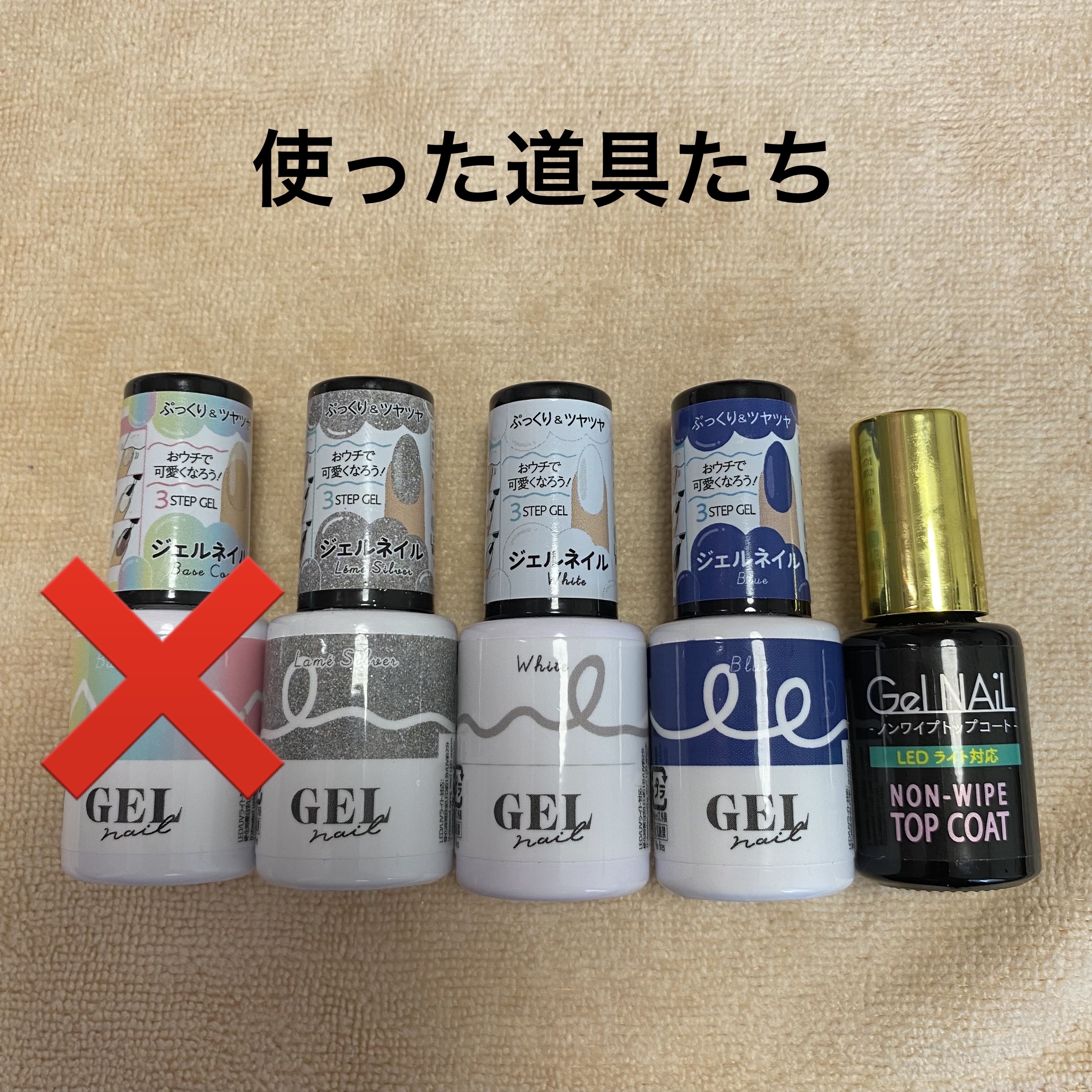 BRG ジェルネイル/DAISO/ジェルネイルを使ったクチコミ（2枚目）