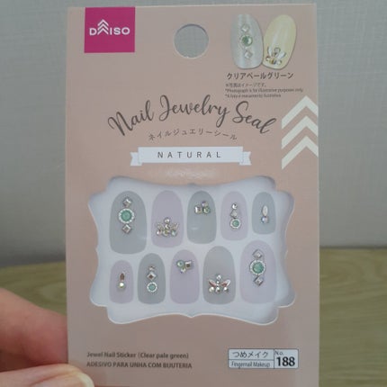 ジェルボリュームトップコート/キャンメイク/ネイルトップコートを使ったクチコミ(3枚目)