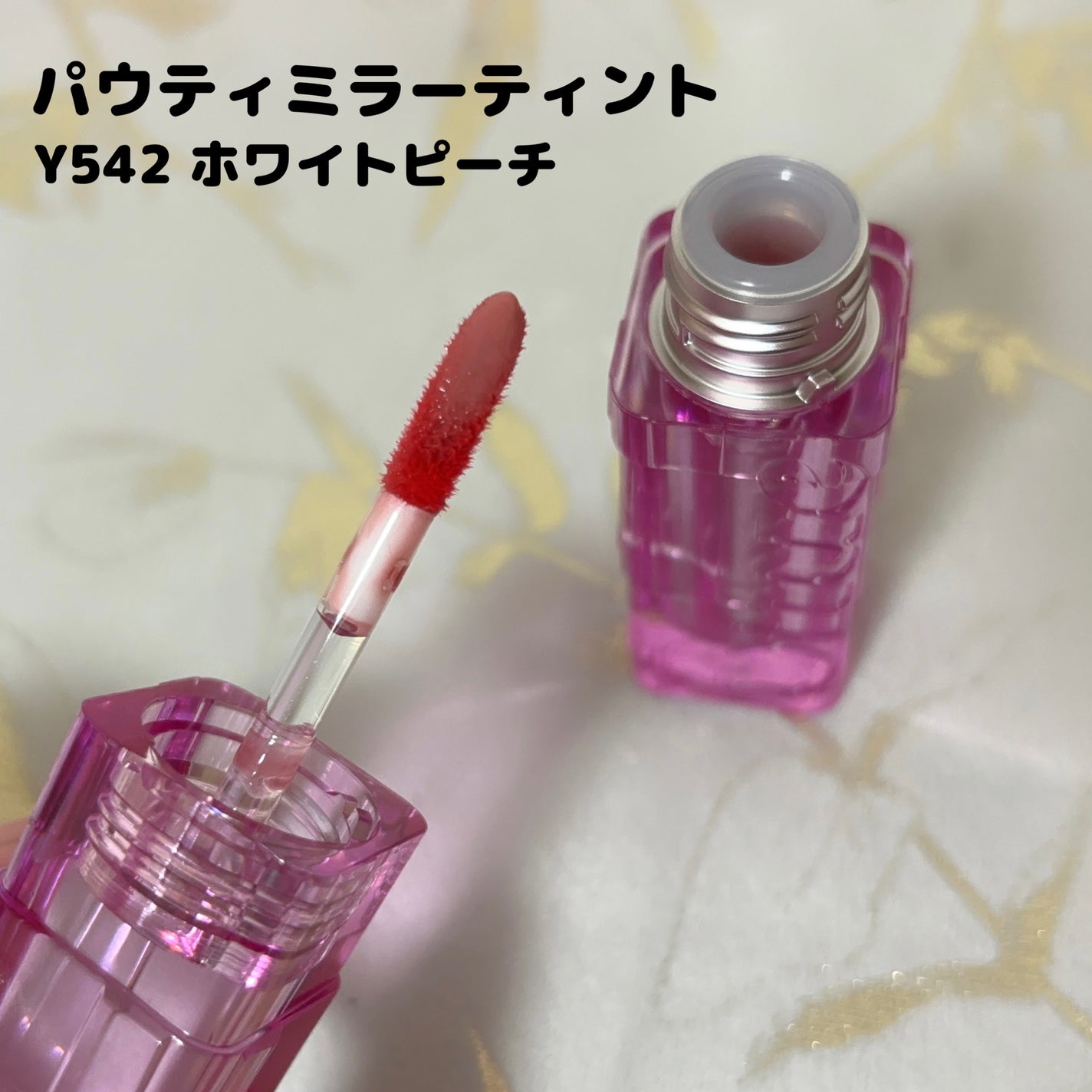 SPICY PINK パウティミラーティント/Uhue/リップティントを使ったクチコミ(2枚目)