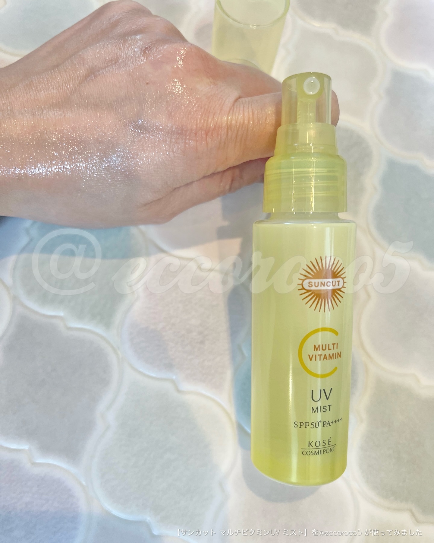 サンカットR マルチビタミンUV ミスト/サンカット®/日焼け止めミスト・スプレーを使ったクチコミ（2枚目）