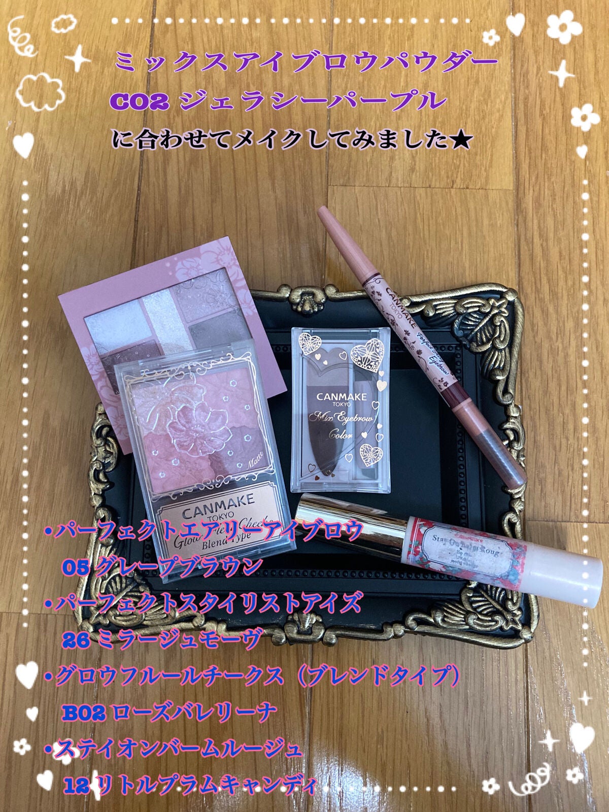 ステイオンバームルージュ/キャンメイク/口紅を使ったクチコミ(8枚目)