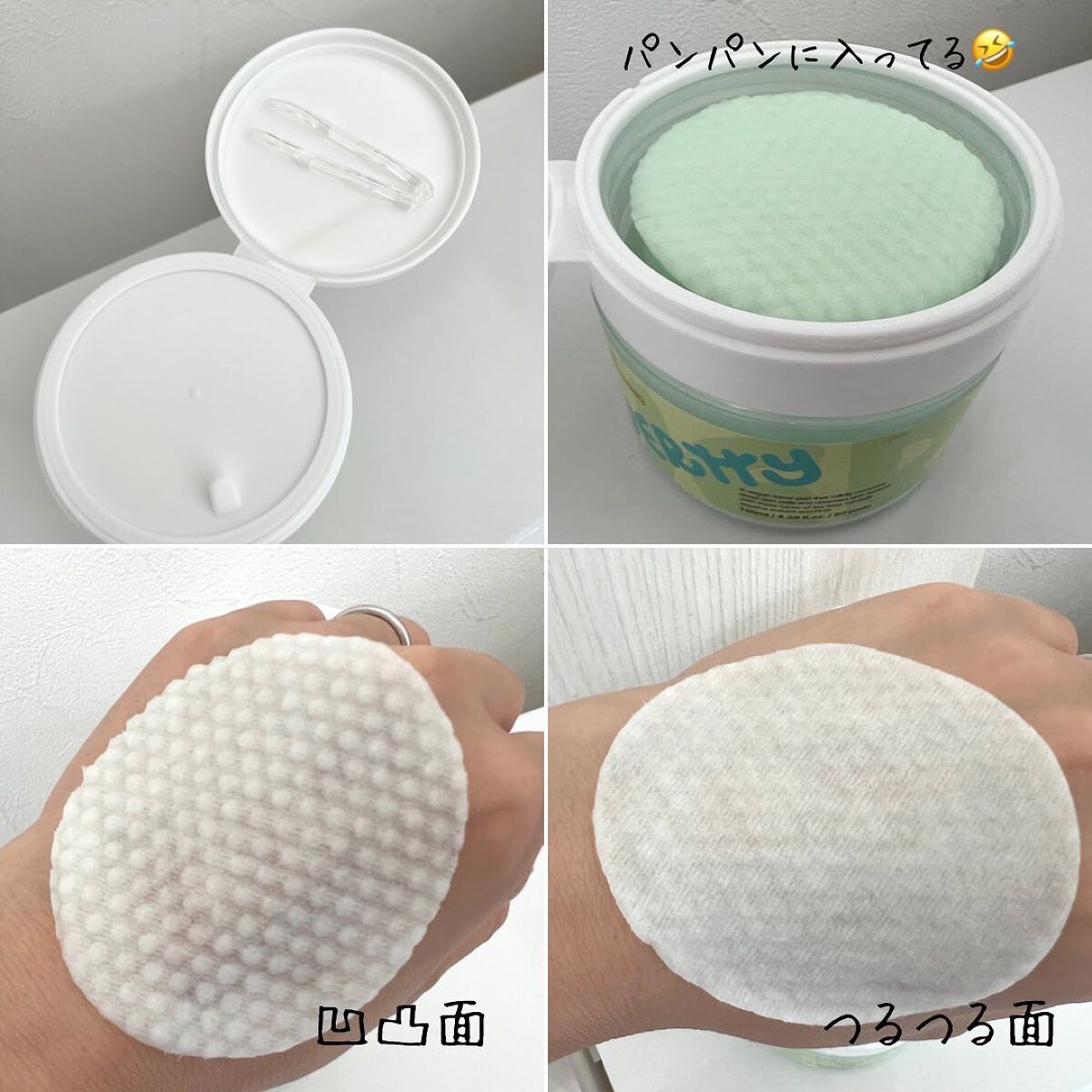 ティーツリー シカ89.4% リファイニングパッド/Vertty/トナーパッドを使ったクチコミ(2枚目)