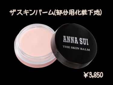 シルキー パウダー ファンデーション/ANNA SUI/パウダーファンデーションの画像