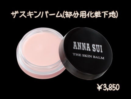 シルキー パウダー ファンデーション/ANNA SUI/パウダーファンデーションを使ったクチコミ(3枚目)