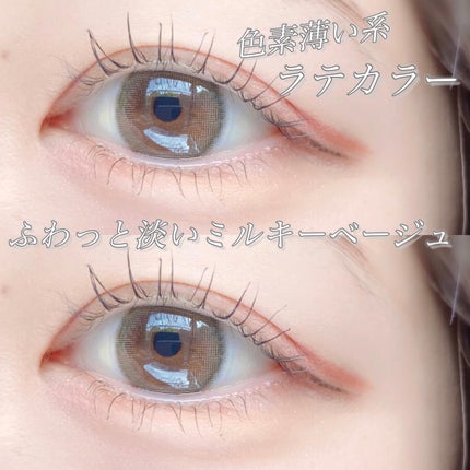 アイジェニック/アイジェニック/カラーコンタクトレンズを使ったクチコミ(3枚目)