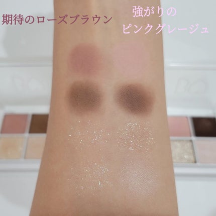 THE アイパレR/b idol/アイシャドウパレットを使ったクチコミ(3枚目)