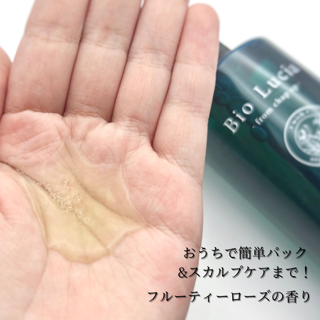 ビオルチアシャンプー/Bio Lucia(ビオルチア)/市販シャンプーを使ったクチコミ（3枚目）